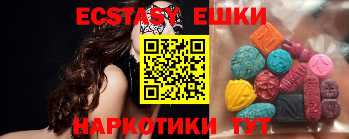 КОКАИН Краснознаменск