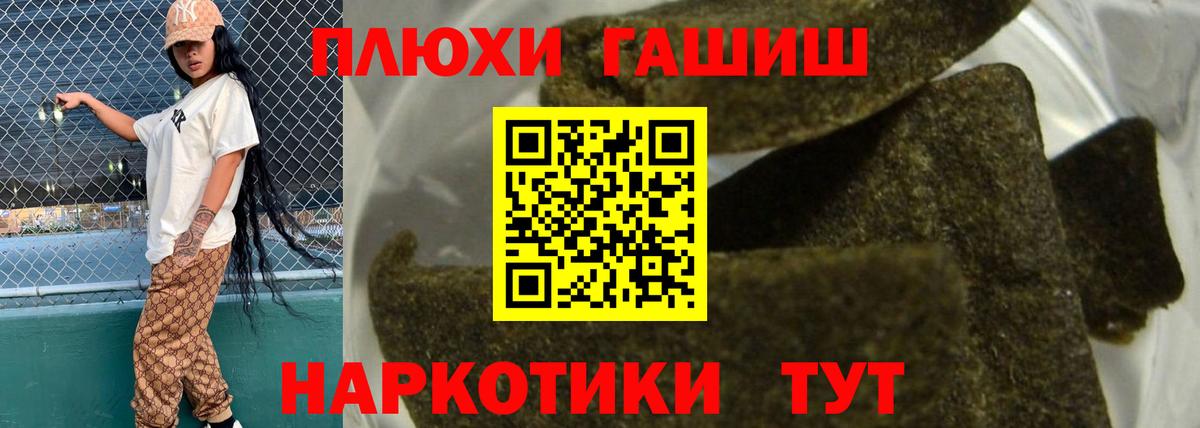 Краснознаменск  ГАШ ice o lator  ГАШ  ГАШ AMNESIA HAZE  Вход с VPN 