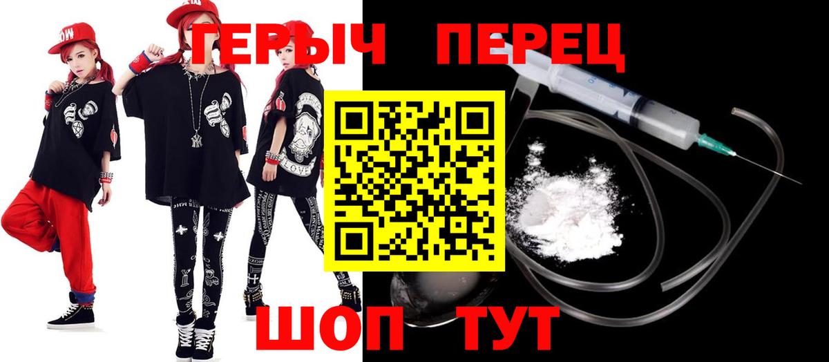 Краснознаменск  ГЕРОИН Афган  Вход с VPN 