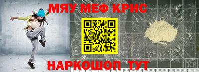 прущая мука Коммунар