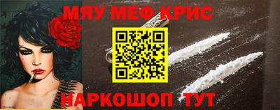 меф VHQ Конаково