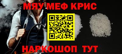 прущая мука Коммунар