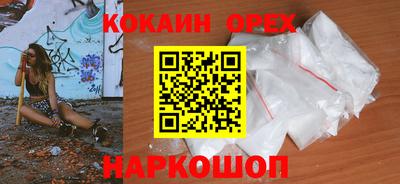 прущая мука Коммунар
