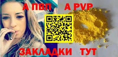 меф VHQ Конаково