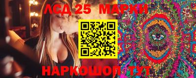 2c-b Комсомольск-на-Амуре