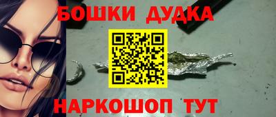 прущая мука Коммунар