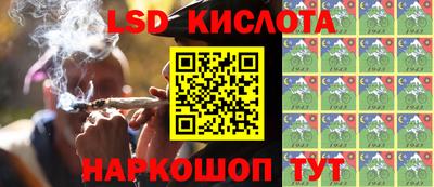 прущая мука Коммунар