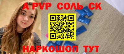 прущая мука Коммунар