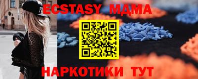 прущая мука Коммунар