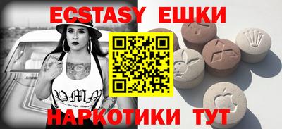 меф VHQ Конаково