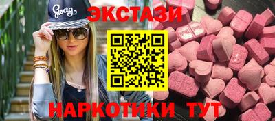 соль курить ск Туймазы