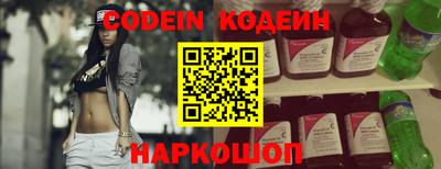 2c-b Комсомольск-на-Амуре