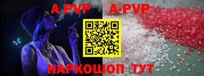 прущая мука Коммунар
