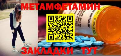 меф VHQ Конаково