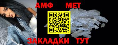 меф VHQ Конаково