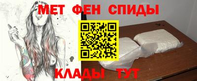 меф VHQ Конаково