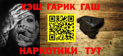 меф VHQ Конаково