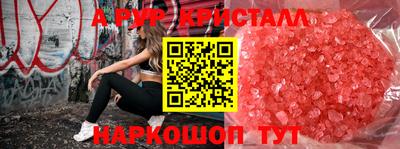 2c-b Комсомольск-на-Амуре