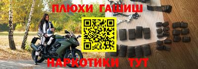 прущая мука Коммунар
