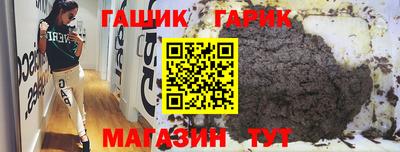 прущая мука Коммунар