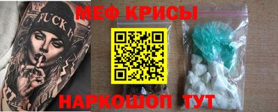 меф VHQ Конаково