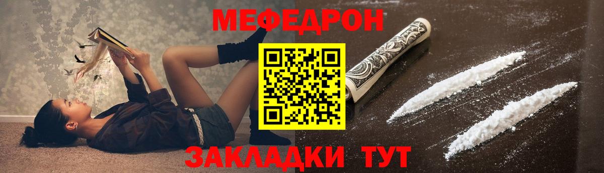 Краснознаменск  МЕФ 4 MMC  МЯУ-МЯУ  МЕФ VHQ  Вход с VPN 