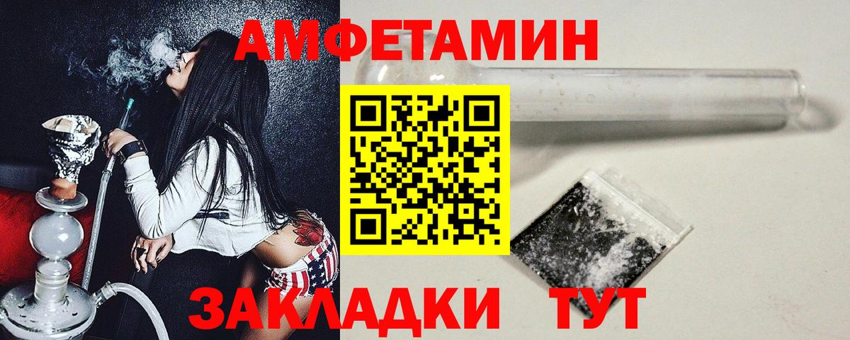 Краснознаменск  МЕТАМФЕТАМИН мет  Вход с VPN  МЕТАМФЕТАМИН мет 