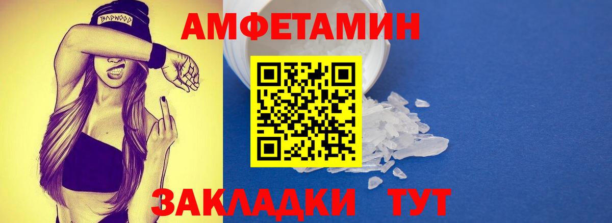 Первитин Декстрометамфетамин 99.9% Краснознаменск