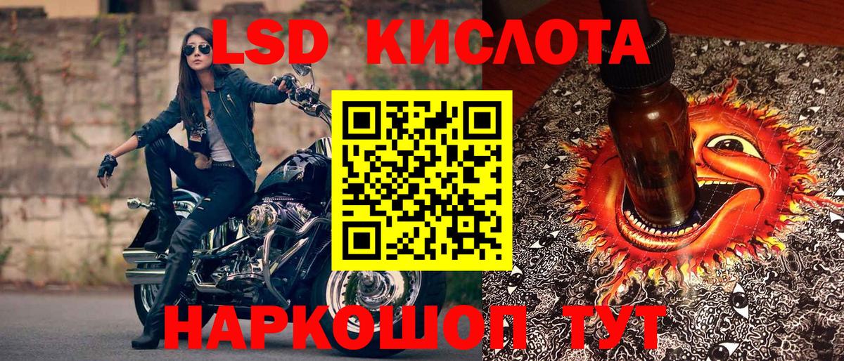 Марки N-bome 1,8мг  Вход с VPN  Краснознаменск 