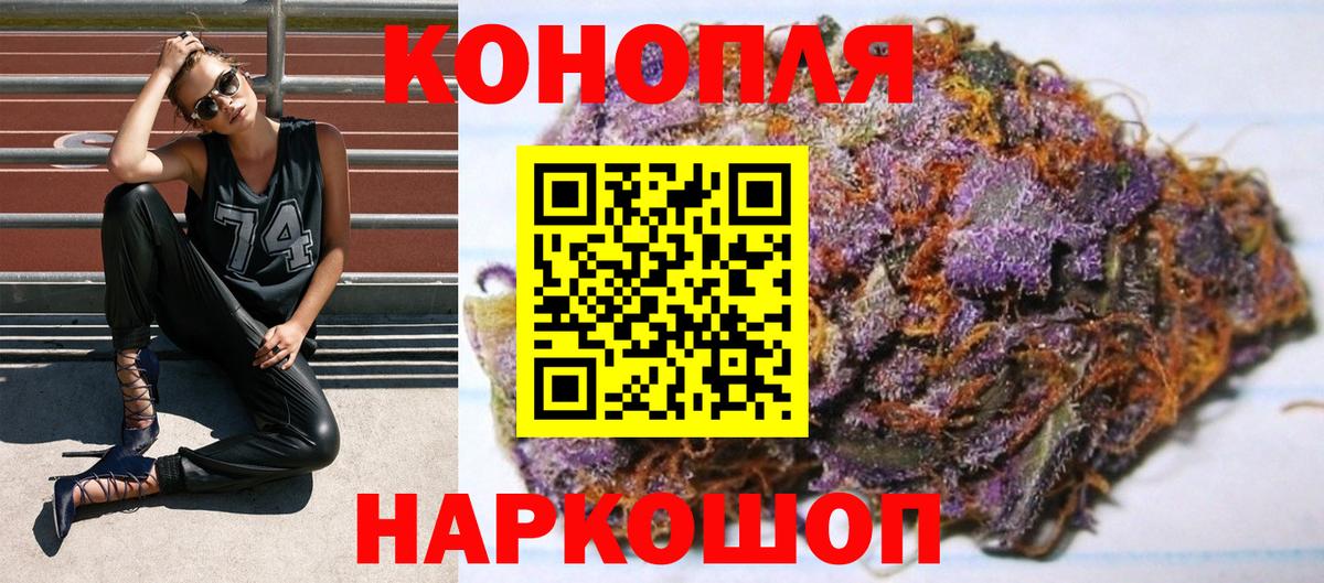 Бошки Шишки Bruce Banner  Шишки марихуана Amnesia  Краснознаменск  Вход с VPN 